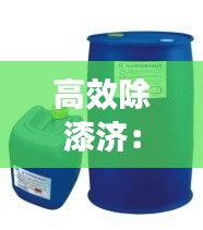 新聞動態 第54頁