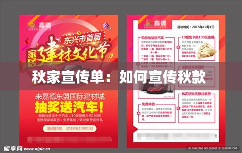新聞動態(tài) 第52頁