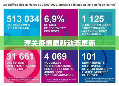 新聞動態 第50頁