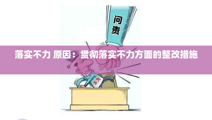 第429頁