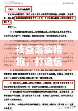 云煙