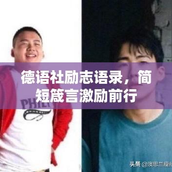 鳥哭猿啼 第2頁