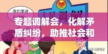 首當其沖