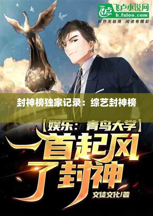 虛張聲勢