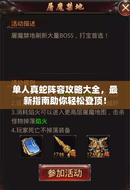 2025年2月 第189頁