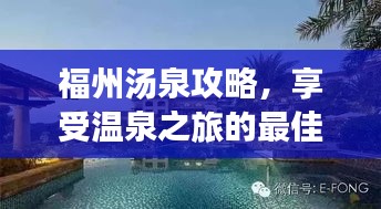 還淳反素