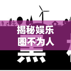 梨花帶雨