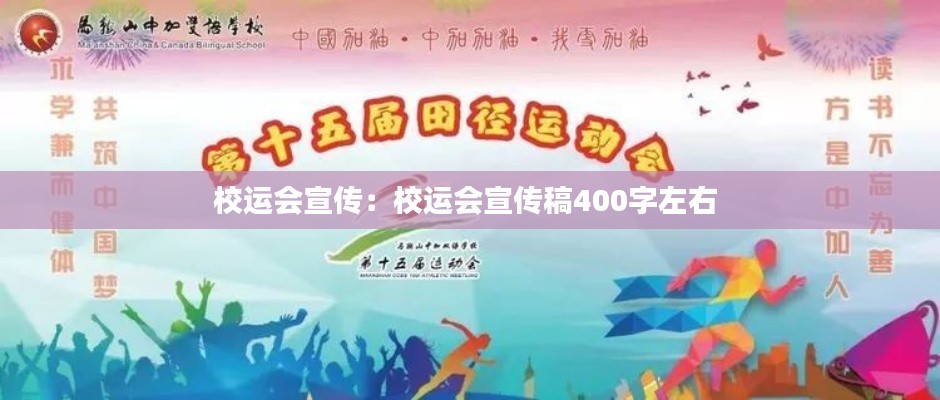金石為開 第2頁(yè)