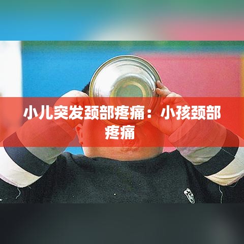 氣宇軒昂