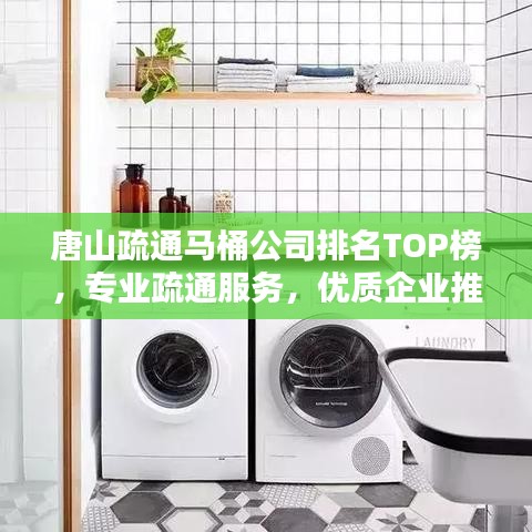 張王李趙