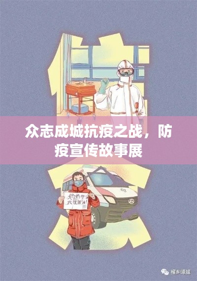 舉步如飛