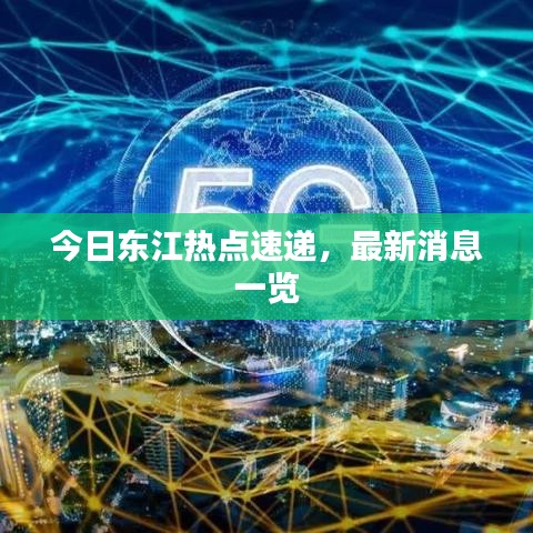 草草了事