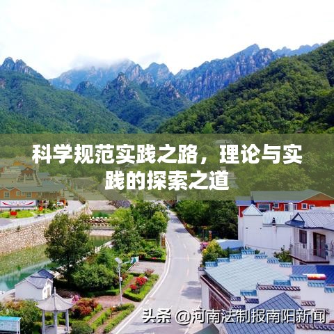 雍容華貴