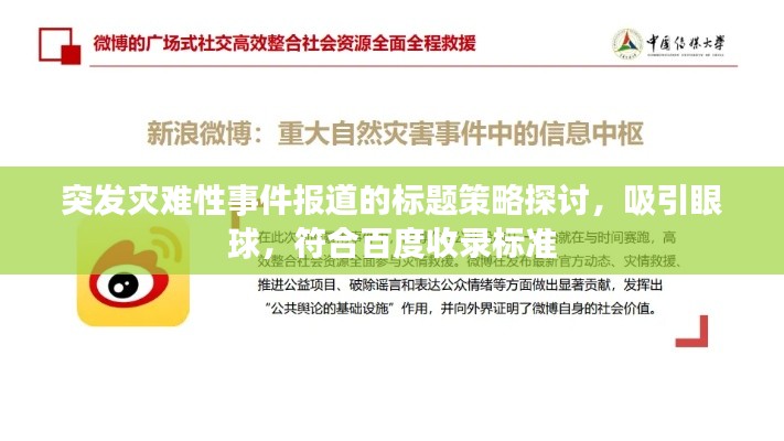 簞瓢陋巷