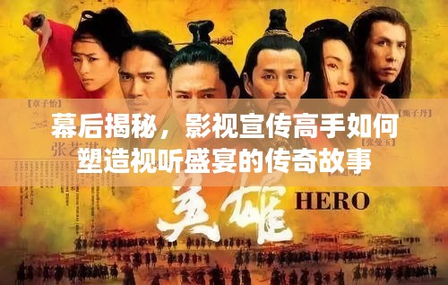 黑天摸地