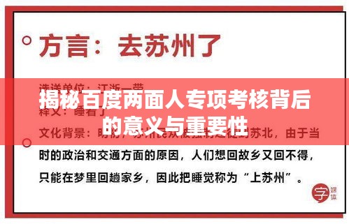 攀高結貴