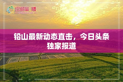 濟濟一堂