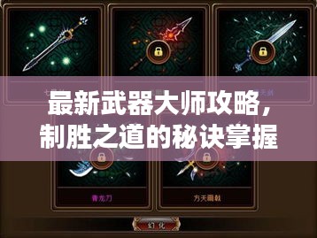 風馳電掣