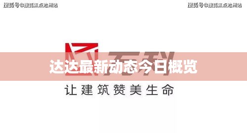 無獨有偶