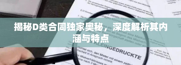 大事夸張