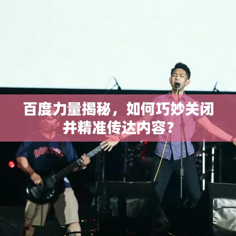 飛沙走石