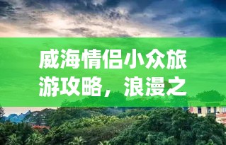 威風凜凜
