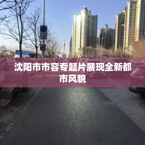 龍馬精神