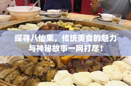 矯揉造作