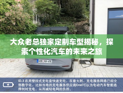 司空見慣