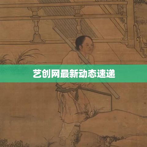 權(quán)貴顯要