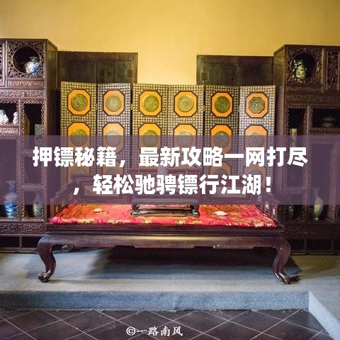 鴻飛雪爪