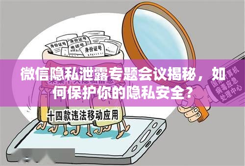 鳥聲獸心