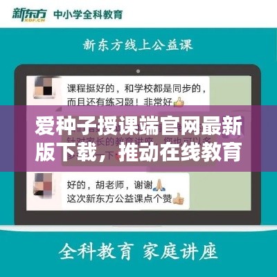 學貴有疑