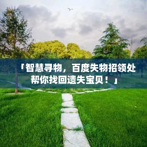 蟲書鳥篆