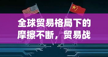 貴人多忘事