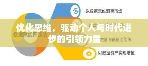 鐵石心腸
