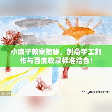 張騫乘槎
