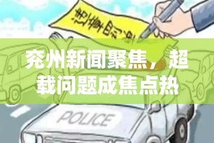 一張一翕