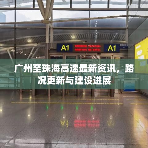 勤學苦練