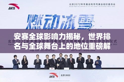 步履如飛