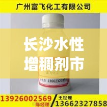 仙風道骨