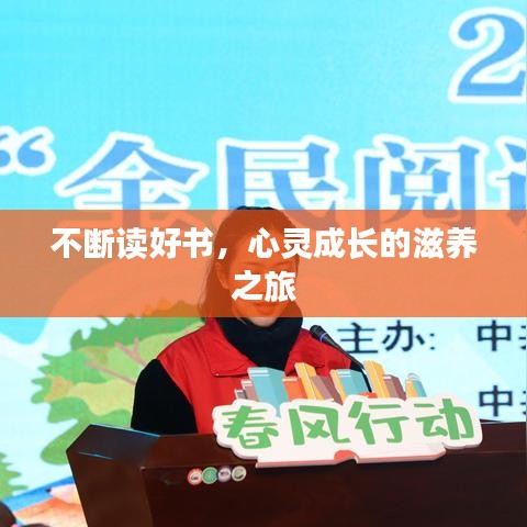 慌慌張張