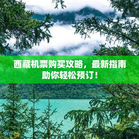 夫妻本是同林鳥
