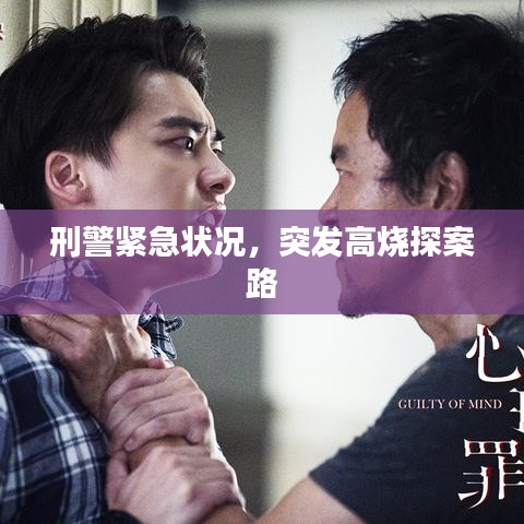 飛珠濺玉