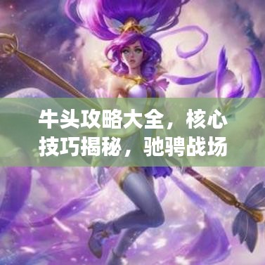 法貴必行