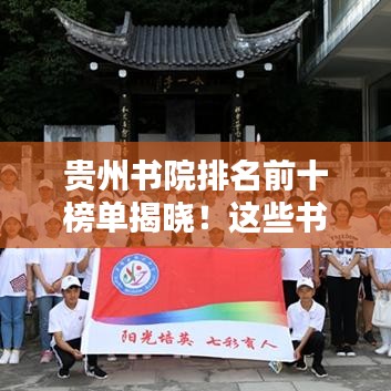 無拘無束