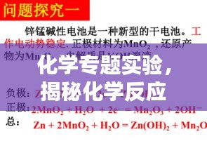 徙宅忘妻