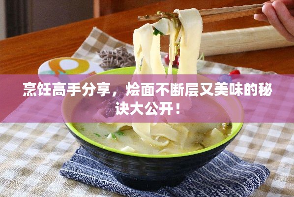 羊腸鳥道