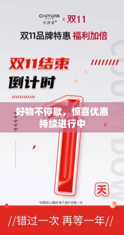 衣不曳地