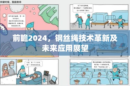 五光十色